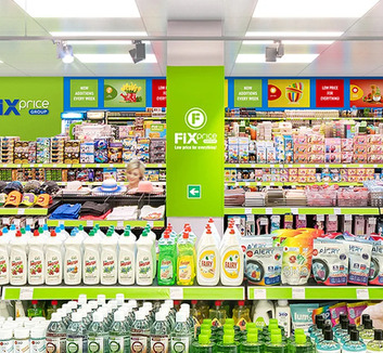 Olcsó termékekkel lépne be a szerbiai piacra a Fix Price diszkontlánc - illusztráció