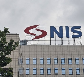 Az utolsó pillanatig bizonytalan maradhat a NIS működési engedélyének meghosszabbítása - illusztráció