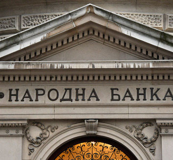 A Szerb Nemzeti Bank 5,75 százalékon tartotta az irányadó kamatlábat - illusztráció
