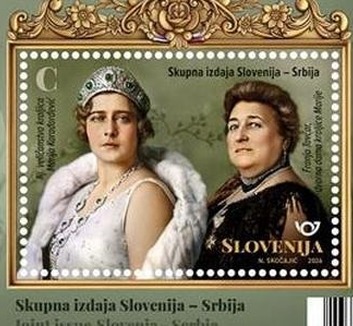Közös emlékbélyeget adott ki a szlovén és a szerb posta - illusztráció