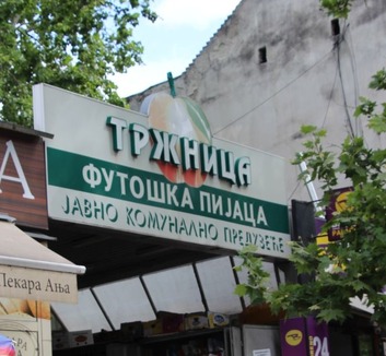 Biztonsági őrt támadtak meg az újvidéki Futaki piacon - illusztráció