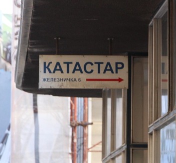 Hétfőtől tízféle kérelmet személyesen is be lehet nyújtani a kataszteri hivatalokban - illusztráció