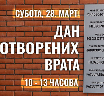 Nyílt napot tart az Újvidéki Egyetem Bölcsészkara - illusztráció