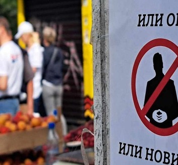 A radikálisok is nagygyűlésre mozgósítanak Újvidéken pénteken, a polgári gyűlések „üzentek a maffiának” - illusztráció